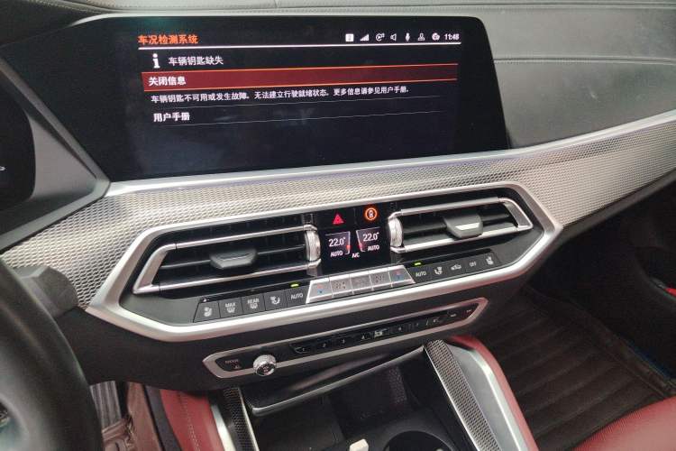 Used BMW X6 2020 xDrive40i Luxury Model with M Sport Package Audio And AC Panel