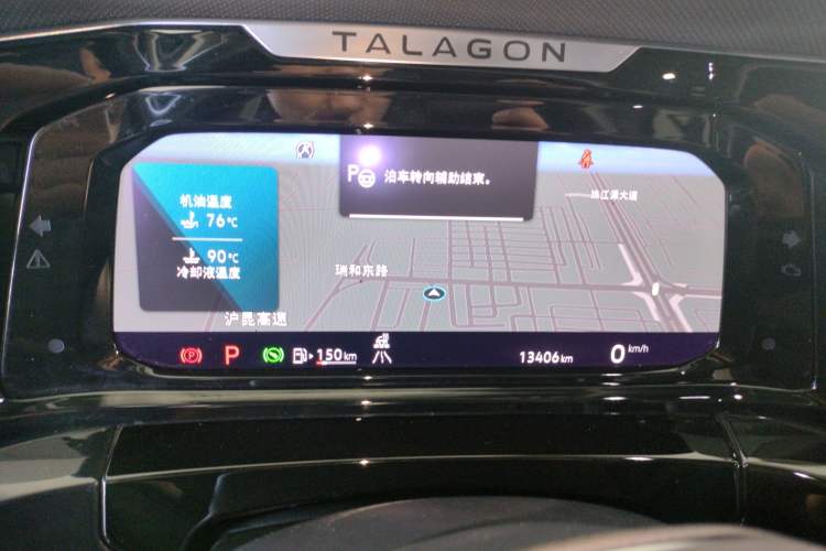 Used Volkswagen Talagon 2022 530TSI Four-Wheel Drive Flagship Shengjing Edition Pro 7-Seater
