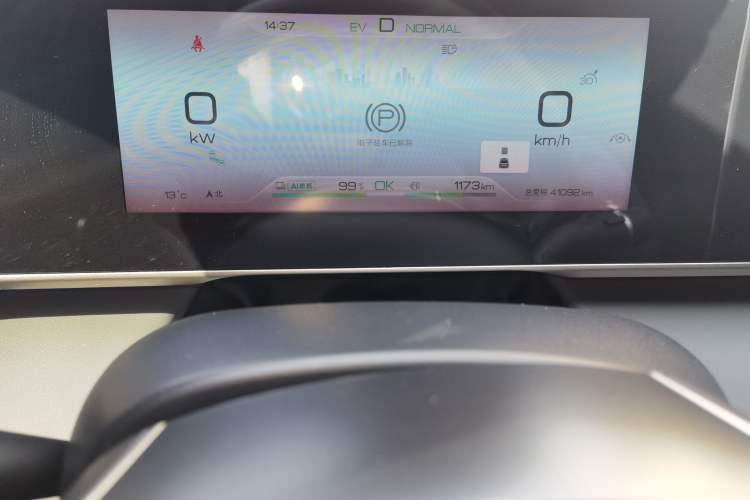 Used BYD Qin L 2024 DM-i 120KM Excellence Model
