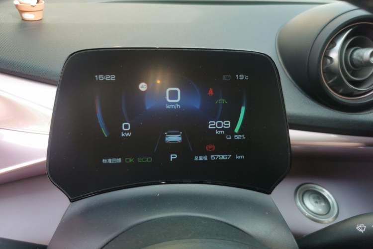 Used BYD Dolphin 2021 401km Knight Edition Instrument Cluster