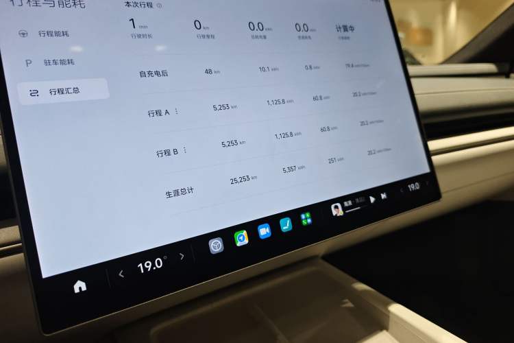 Used Xiaomi Auto SU7 2024 Four-Wheel Drive Ultra-Long Range Advanced Intelligent Driving Max Edition Instrument Cluster