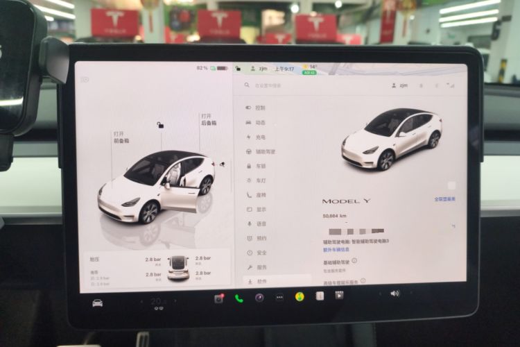 Used Tesla Model Y 2022 Rear-Wheel-Drive Version