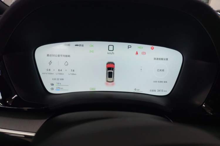 Used BYD Song PLUS New Energy 2025 DM-i Smart Drive 112KM Prestige Model