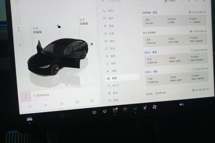 Used Tesla Model 3 2023 Rear-Wheel-Drive Version