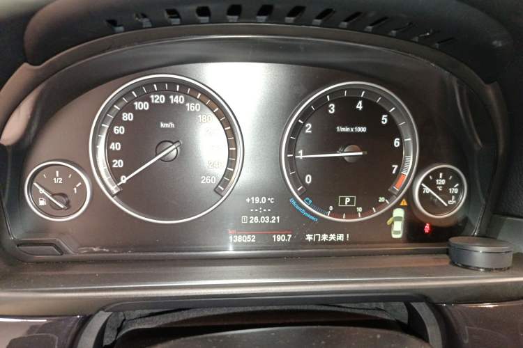 Used BMW 5 Series 2014 520i Elegant Edition