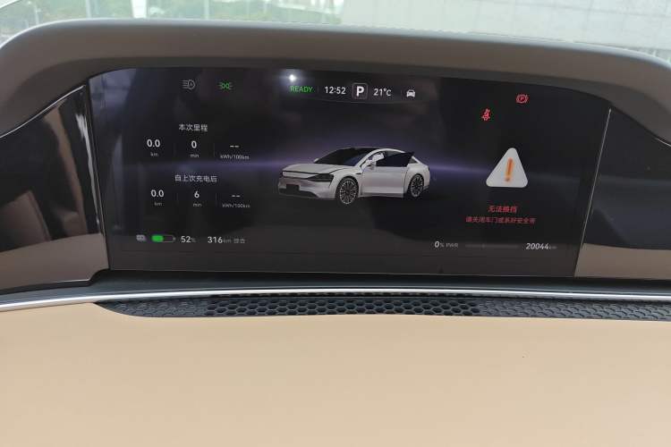 Used Hima Stelato S9 2024 All-Electric Ultra Four-Wheel-Drive Flagship Edition