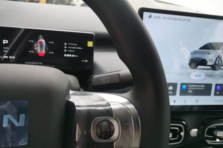 Used AION UT 2025 330 Starlight Edition