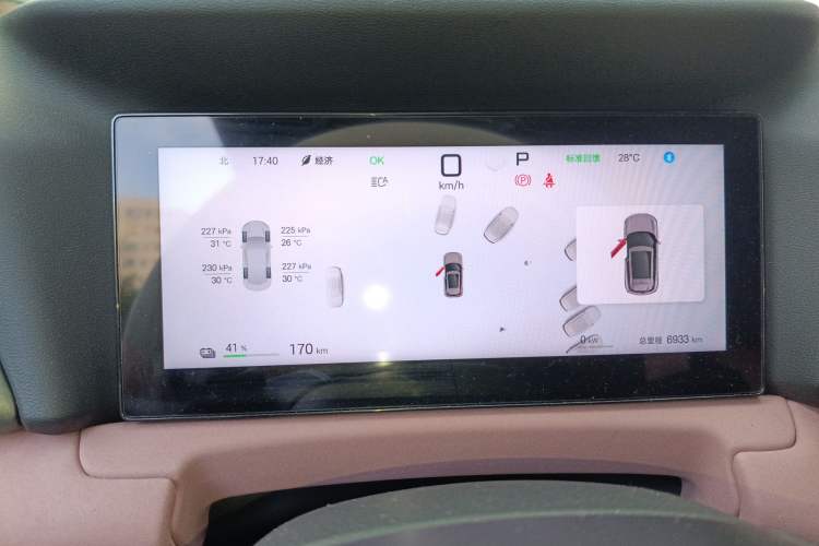 Used BYD Yuan UP 2025 Intelligent Driving Version 401 KM Dynamic Edition Instrument Cluster