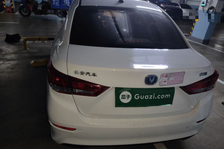 Used Changan Alsvin 2018 1.4L Manual Luxury Model China V Standard