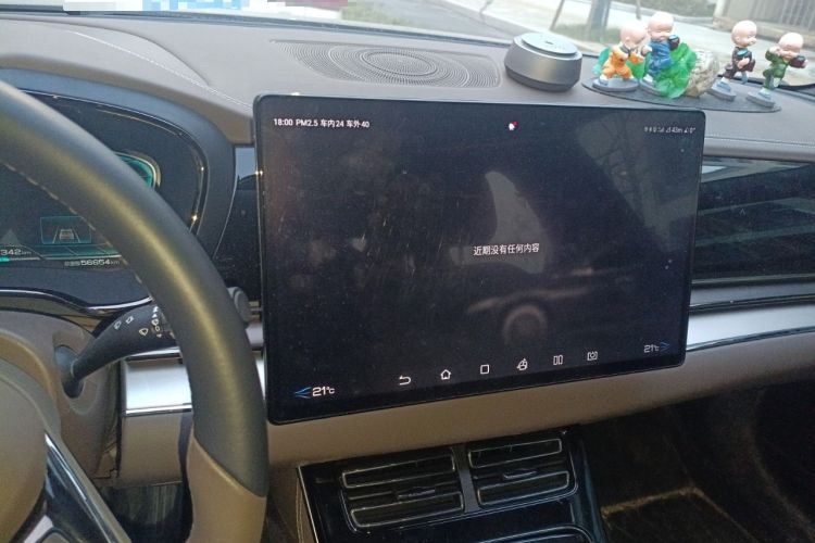 Used BYD Han 2020 DM Four-Wheel Drive Performance Edition Luxury Model