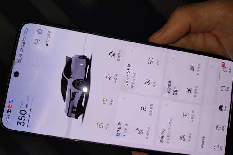 Used XPeng G7 2025 702 Max