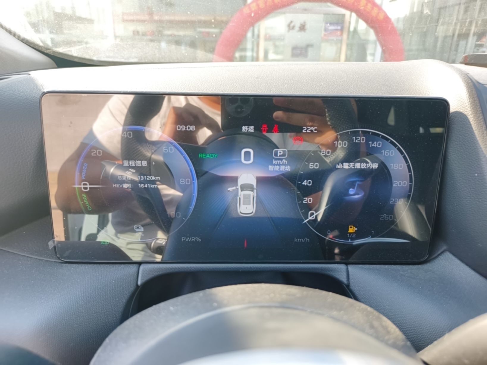 Hongqi HS3 PHEV 2025 Model 117km Jingwei Edition — снимка 14