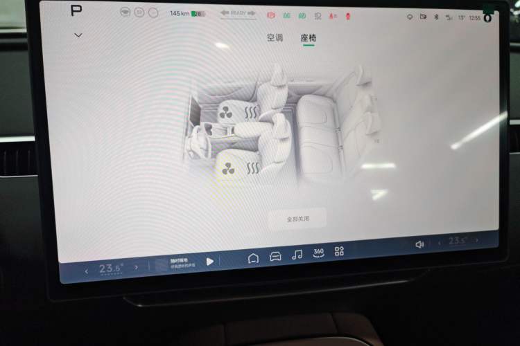 Used XPeng MONA M03 2025 515 Long-Range Plus