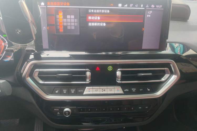 Used BMW X3 2022 xDrive25i M Sport Package
