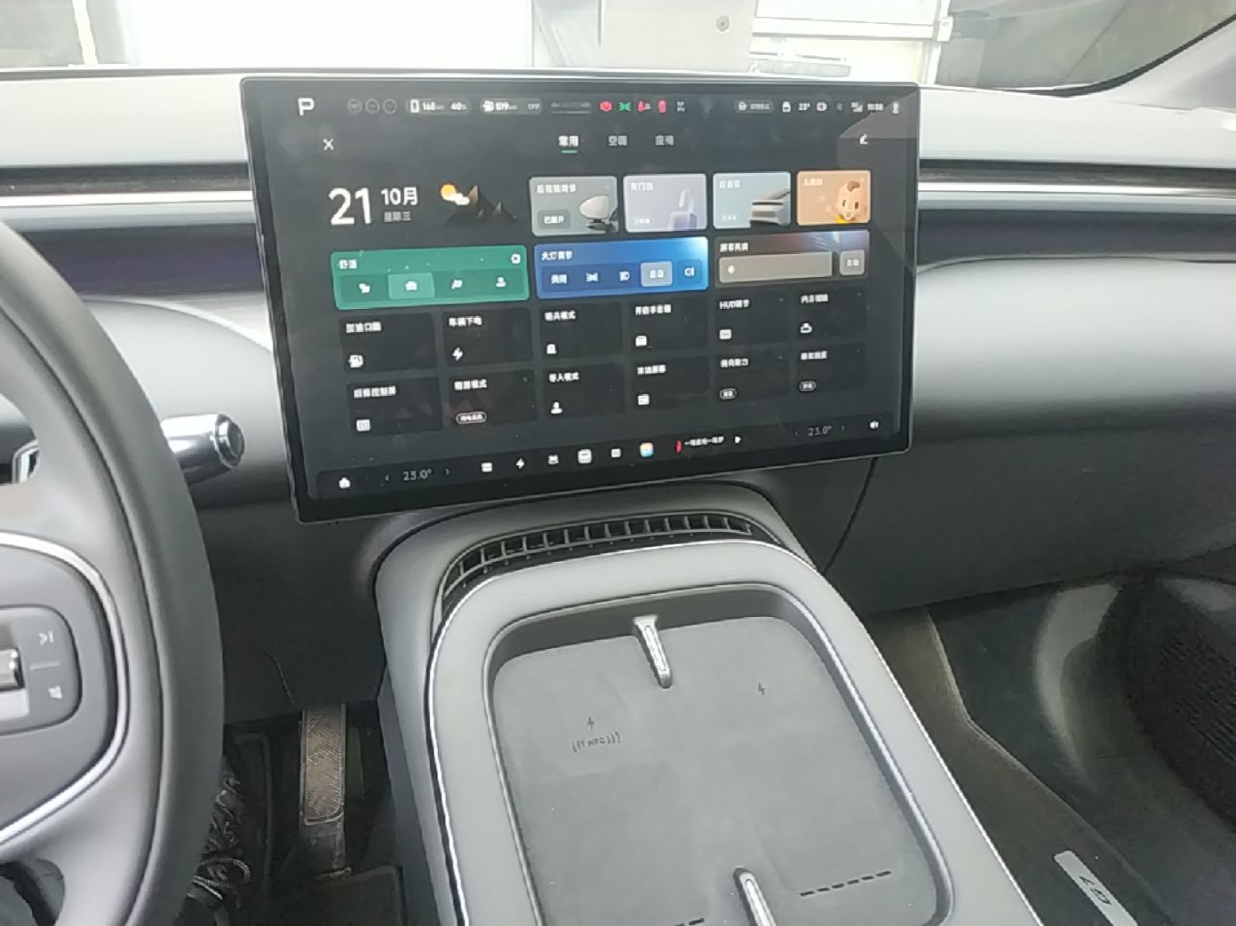 XPeng G7 2026 Model, Range-Extended 1704 Max Flagship Edition — снимка 15