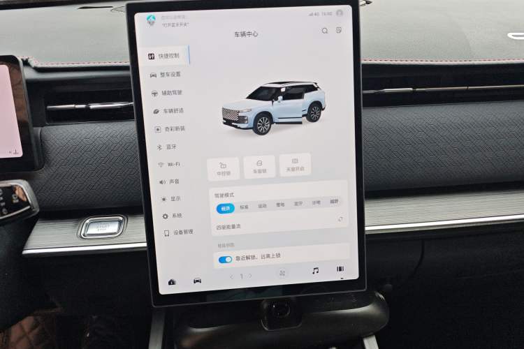 Used Chery Explore 06 2023 Yoye Edition 1.6T Four-Wheel Drive Leading Trend
