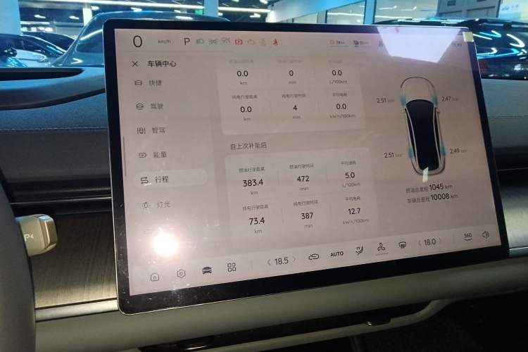 Used CHANGAN NEVO A07 2023 Range-Extended 200 Max Audio And AC Panel