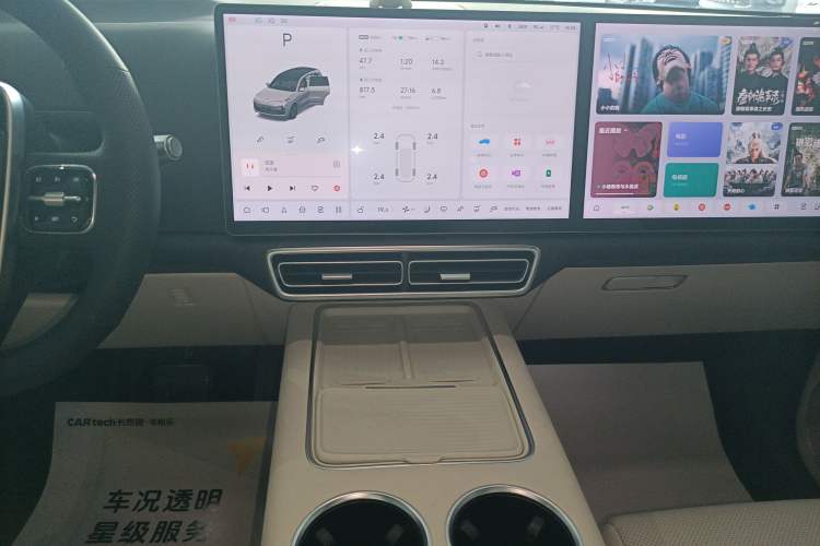 Used Li Auto L8 2023 Pro Model