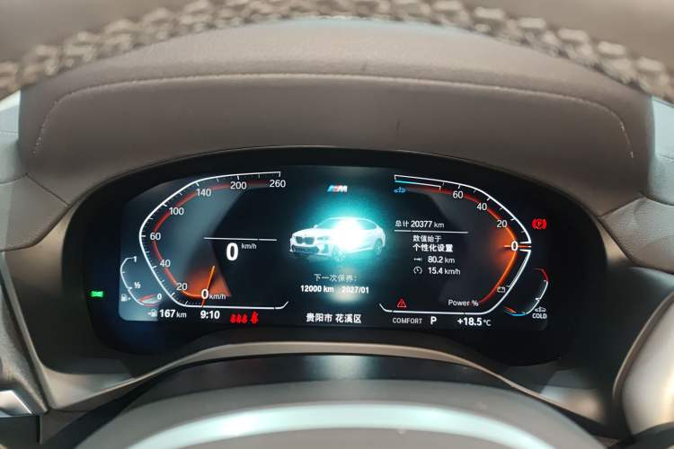 Used BMW X4 2022 xDrive 25i M Sport Package
