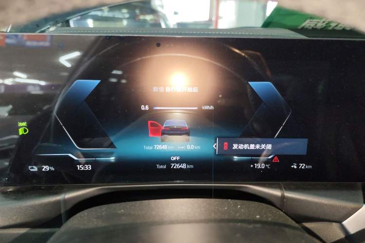 Used BMW i3 2022 eDrive 35 L Instrument Cluster