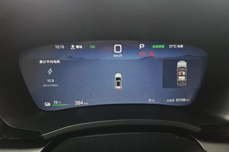 Used BYD Song PLUS New Energy 2025 EV Intelligent Driving Edition 520km Luxury Model
