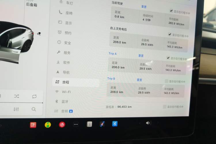 Used Tesla Model 3 2021 Revised Version Standard Range Rear-Wheel Drive Upgraded Edition 3D1