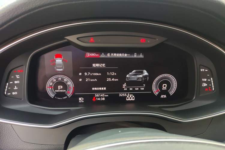 Used Audi A6L 2020 40 TFSI Luxury Dynamic Edition