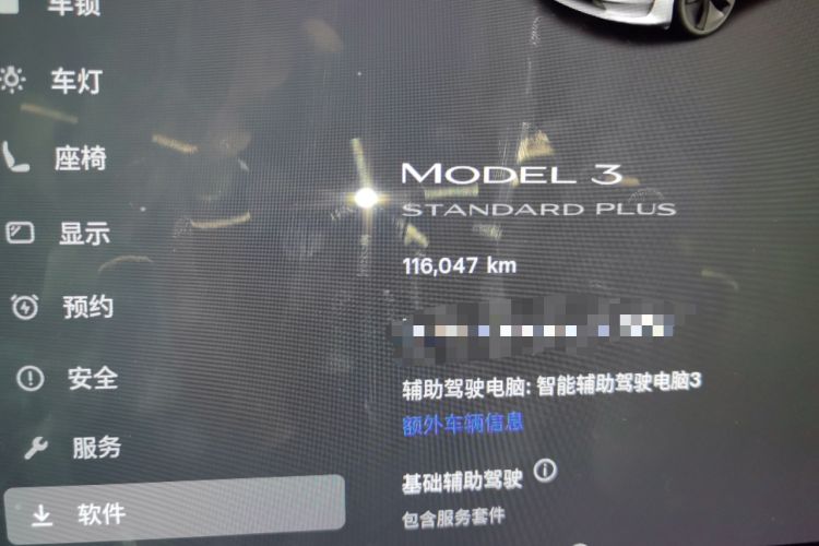 Used Tesla Model 3 2019 Standard Range Rear-Drive Upgraded Version Odometer Close Up