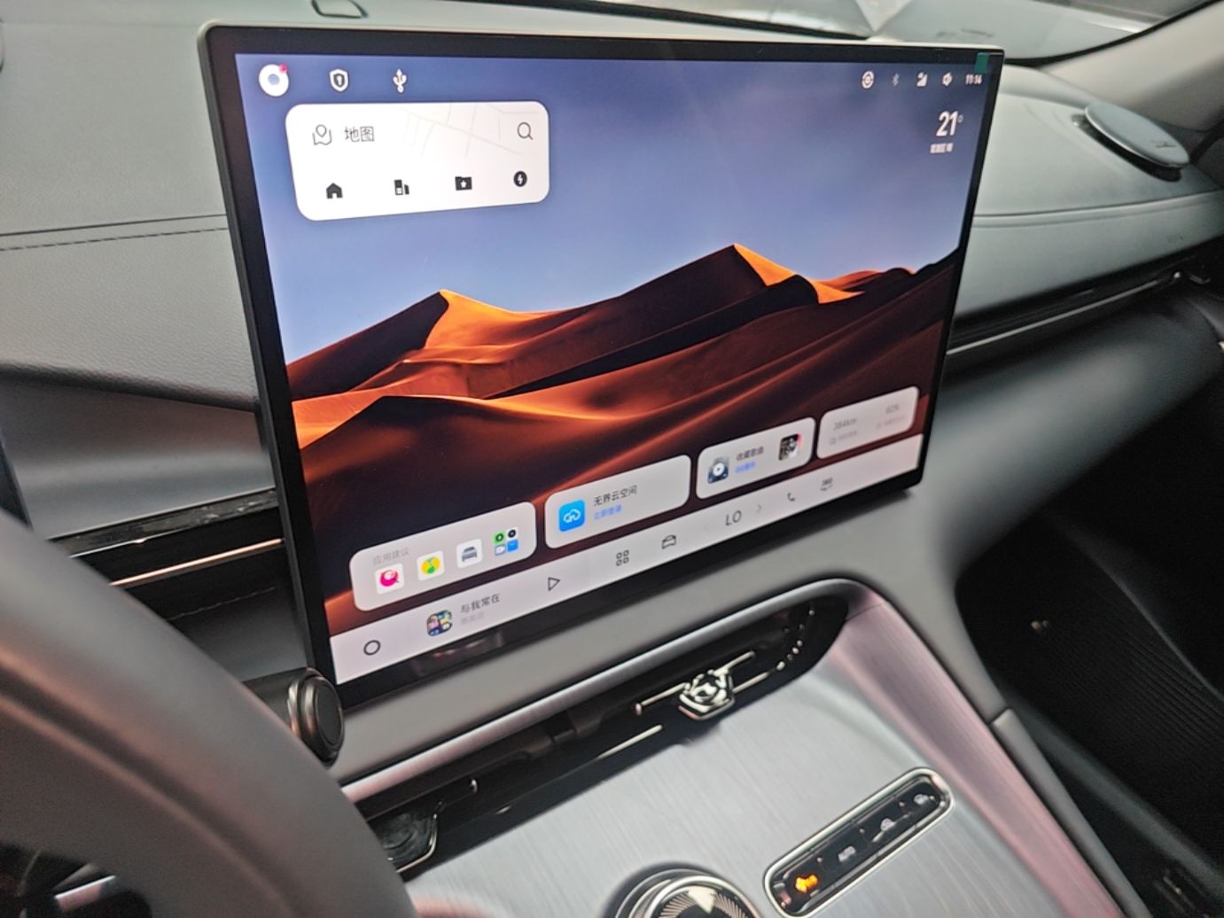 Geely Galaxy E5 2026 Model 610km Exploration+ Edition — снимка 15