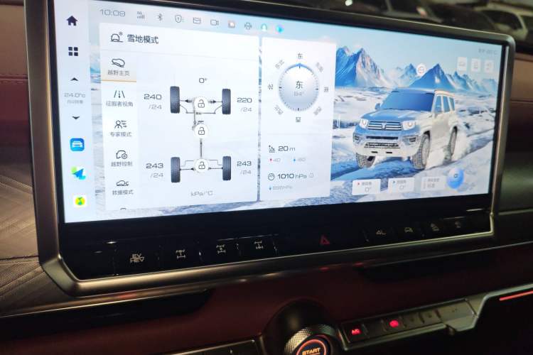 Used Tank 700 New Energy 2024 Hi4-T Extreme Edition Audio And AC Panel