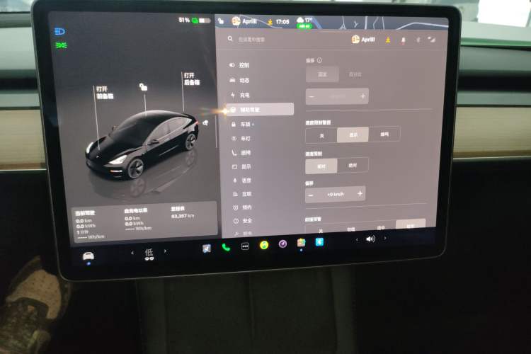 Used Tesla Model 3 2022 Rear-Wheel-Drive Version
