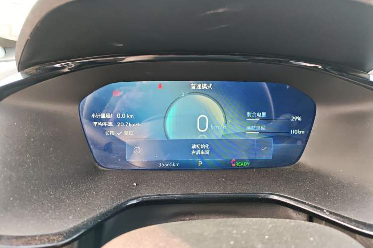 Used Chevrolet Menlo 2022 Star Enjoyment Edition Plus Instrument Cluster