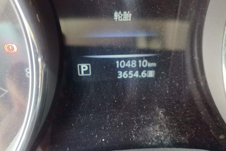 Used Nissan X-Trail 2014 2.0L CVT Comfort Edition 2WD
