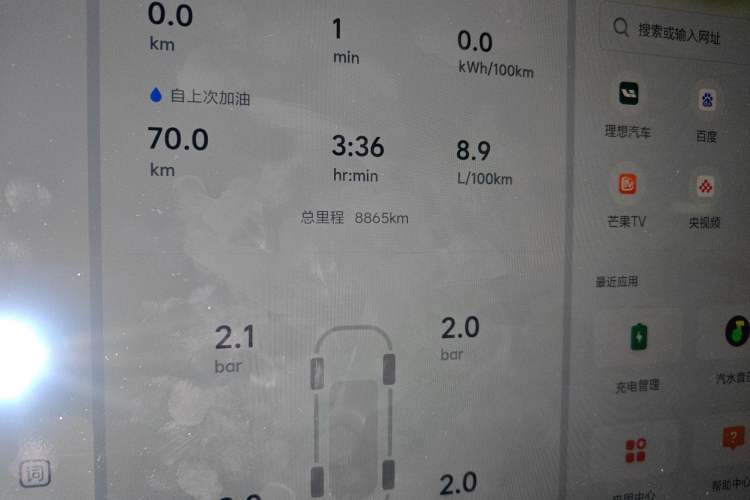 Used Li Auto L7 2025 Max Smart Refresh Edition
