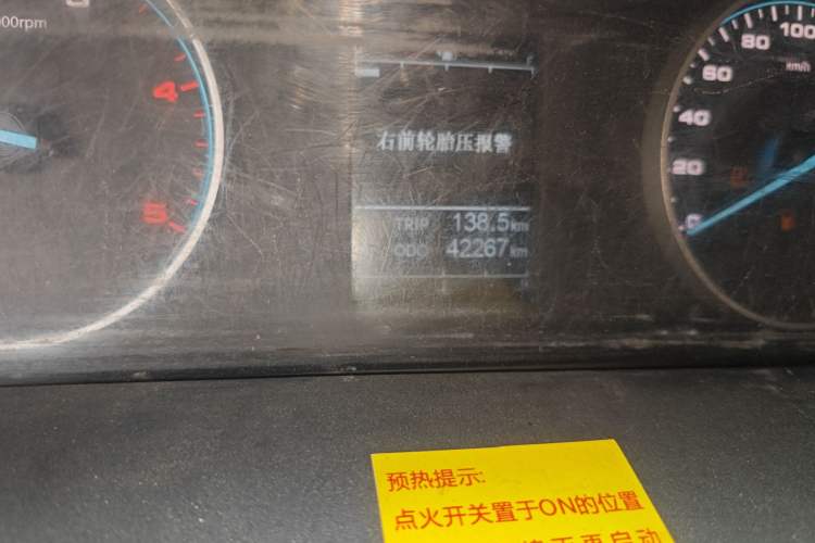 Used JAC Group Sunray 2022 2.0T Fuel-Efficient King PLUS Express Version Short Wheelbase 5-Seater HFC4DB3-2E4