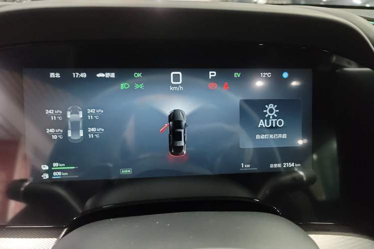 Used BYD Seal 07 DM-i 2025 Intelligent Driving Version DM-i 1.5L 125 km Prestige Edition