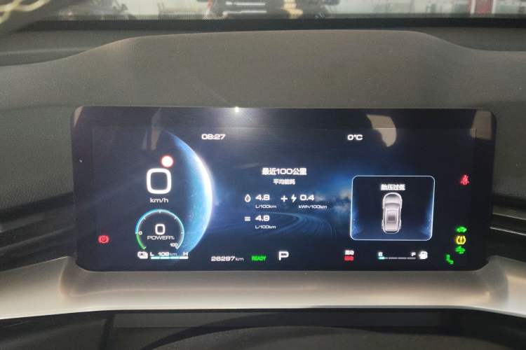 Used Haval H6 New Energy 2023 DHT-PHEV 110KM Enjoyment Edition
