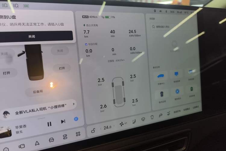 Used Li Auto MEGA 2024 Ultra Model
