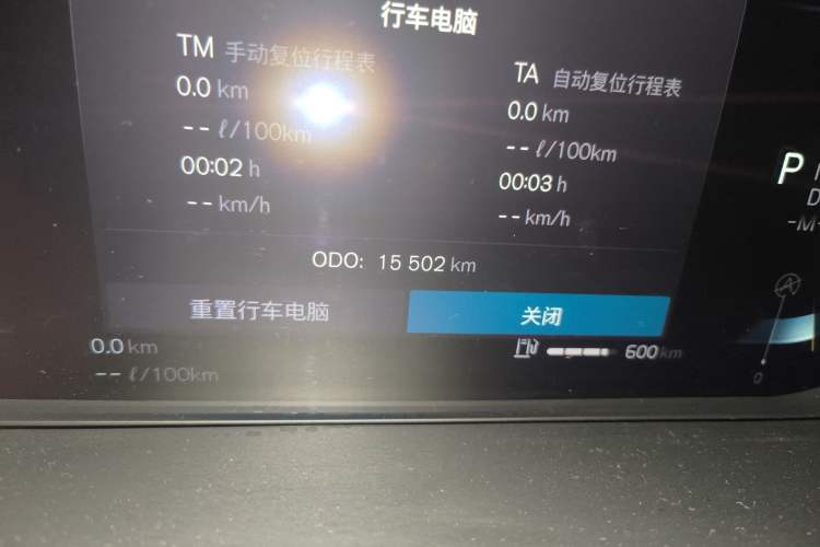 Used Volvo S60 2023 B4 Zhiyuan Luxury Edition