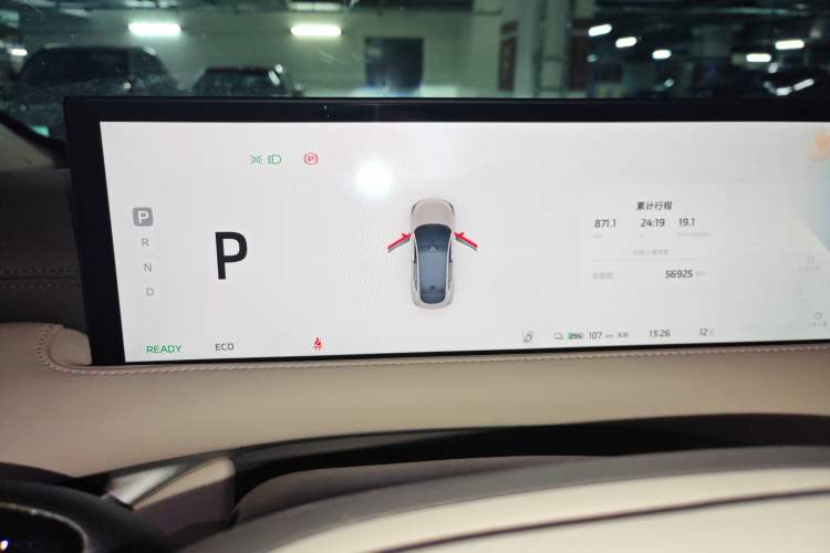 Used IM LS6 2023 Max Long-Range Version