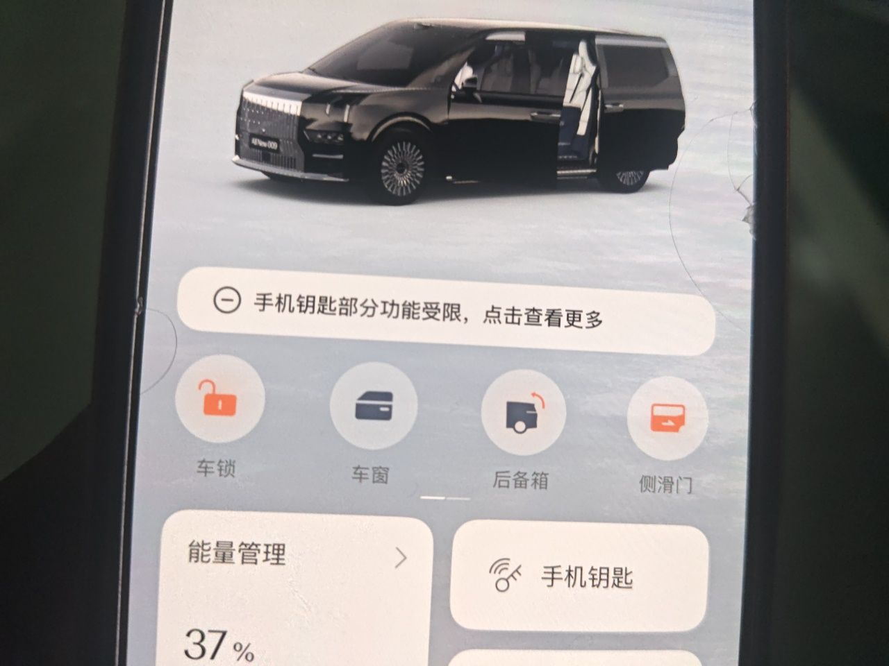 Zeekr 009 2024 7-Seater Walk-Through Version Four-Wheel Drive 108 kWh — снимка 20