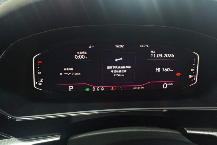 Used Volkswagen Passat 2022 330TSI Starry Luxury Edition Instrument Cluster