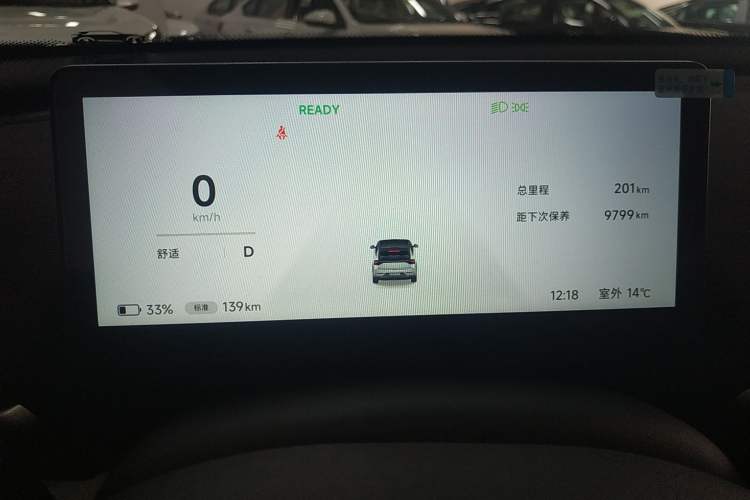 Used ARCFOX T1 2025 Model 425 PRO
