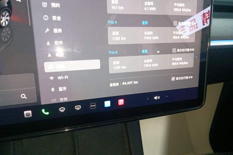 Used Tesla Model Y 2022 Revised Version Rear-Wheel Drive
