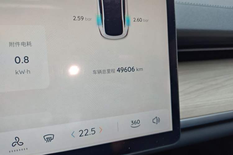 Used CHANGAN NEVO A07 2024 All-Electric "True Fragrant" Edition 515 Elite Model
