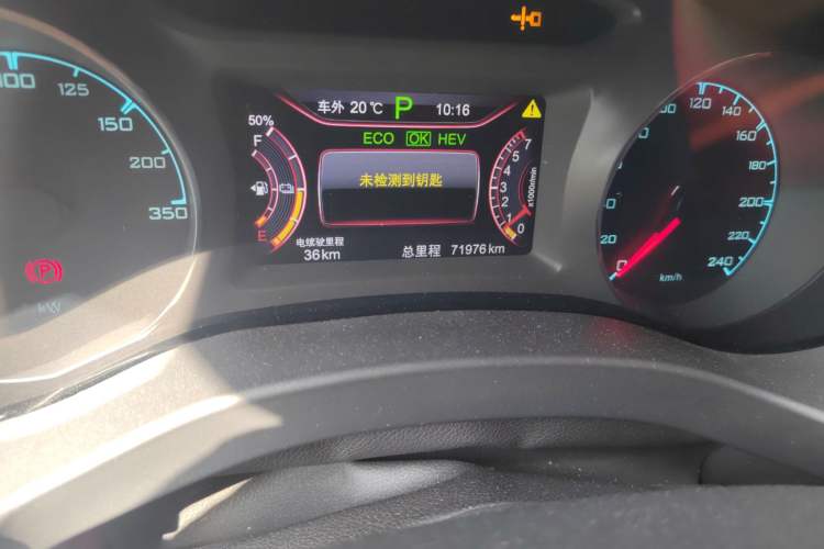 Used BYD Song New Energy 2017 Song DM 1.5TID All-Wheel Drive Prestige Model
