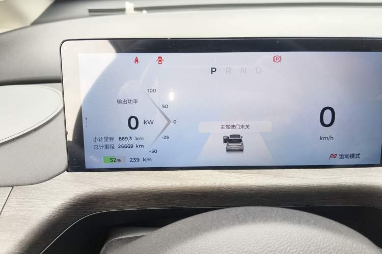 Used Baojun Cloud 2023 460 Pro Lingxi Version
