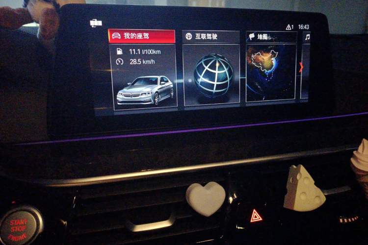 Used BMW 5 Series 2019 530Li Leading Model M Sport Package Audio And AC Panel