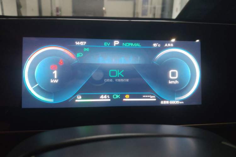 Used BYD Qin L 2024 DM-i 80KM Beyond Model Instrument Cluster