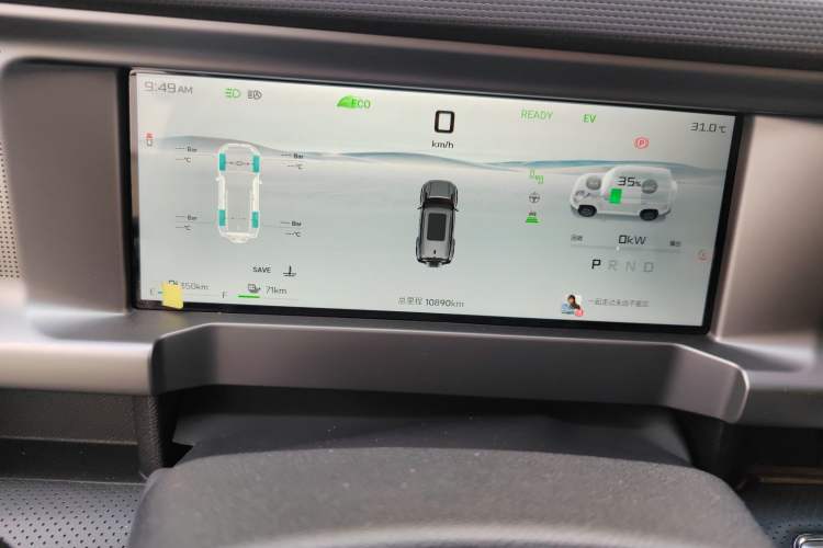 Used JETOUR Traveler C-DM 2024 C-DM 208KM Mountain & Wilderness Edition Instrument Cluster